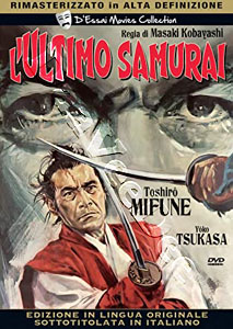 Samurai Rebellion (DVD)